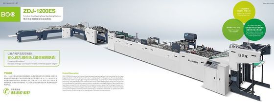 ZDJ1200CS सिंगल और डबल पीई पेपर के लिए अर्ध स्वचालित शीट पेपर बैग बनाने की मशीन