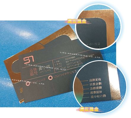 A3 डिजिटल यूवी लेक प्रिंटिंग कोल्ड फोइलिंग मशीन