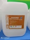 ऑफसेट प्रिंटिंग के लिए 120ML/SQM CTP थर्मल प्लेट डेवलपर