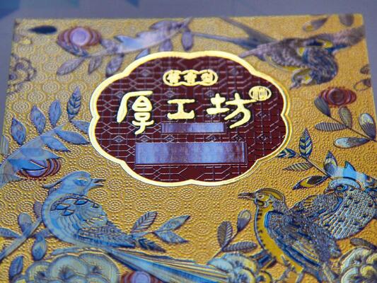 डिजिटल लेबल पोस्ट प्रेस सजावट मशीन EcooSpark